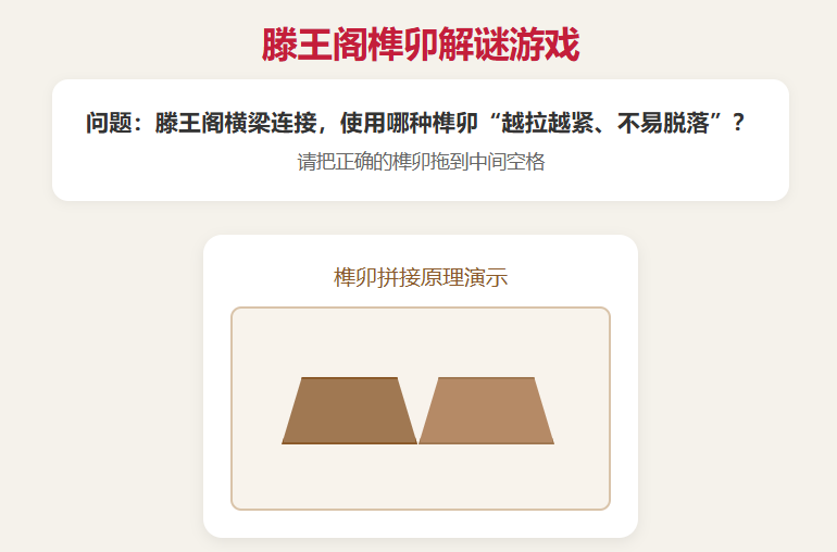 互动乐园